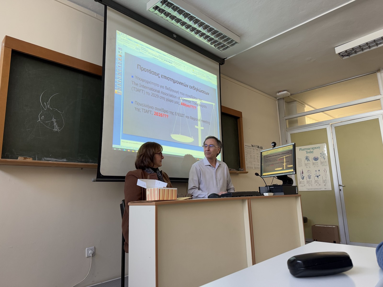 2nd Meeting of the Greek Forensic Toxicologists